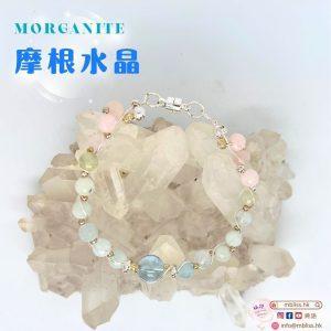 藍摩根手鈪