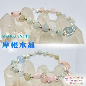 藍摩根手鈪