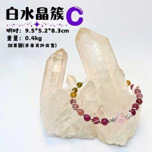白水晶簇、功效、吸引力、應用、能量平衡、專注力、避邪淨化、保養、天然美麗、多樣形狀。