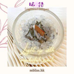 白晶淨化蠟燭